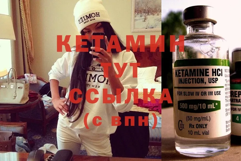 Кетамин ketamine Суворов