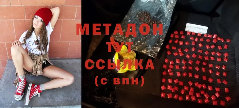 Метадон methadone  Суворов 